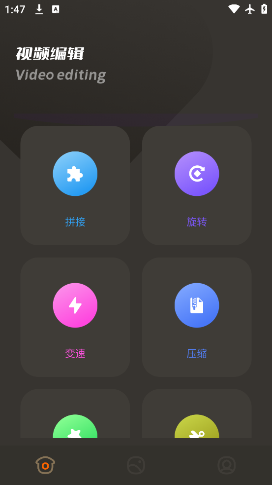 칷Ƶappv1.16 ׿