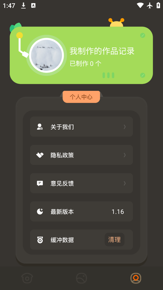 칷Ƶappv1.16 ׿