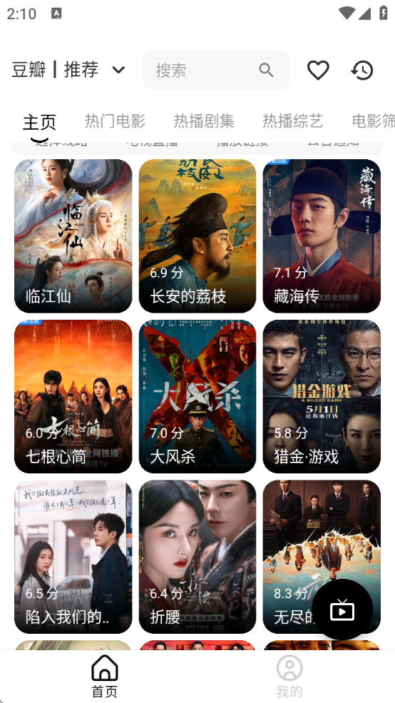 Ӱapp°v1.0.2 ׿