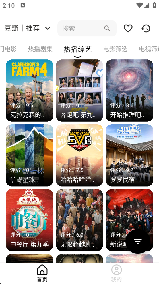 Ӱapp°v1.0.2 ׿
