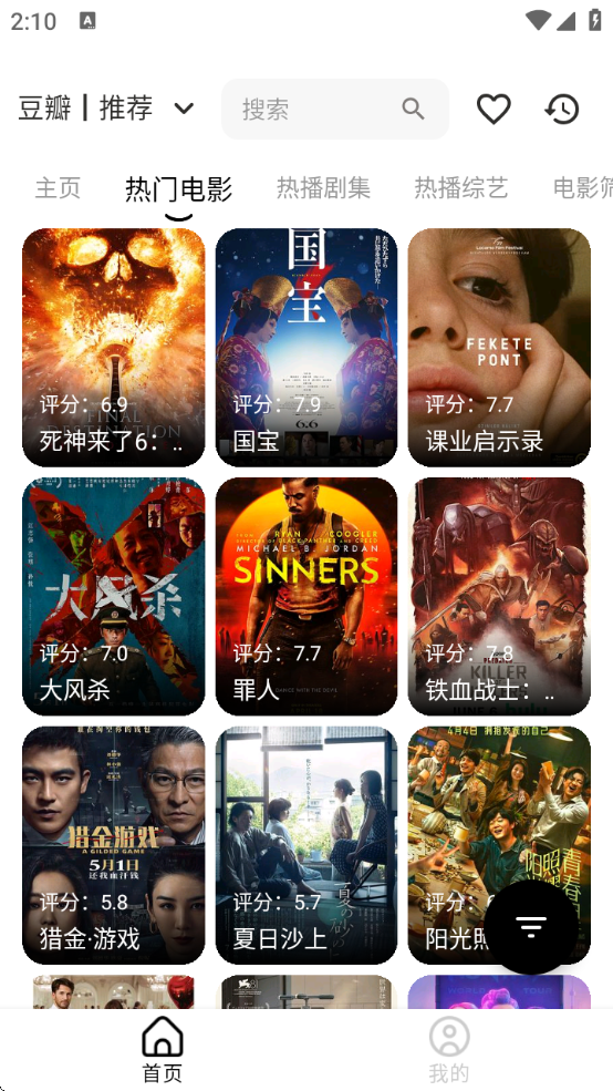 Ӱapp°v1.0.2 ׿