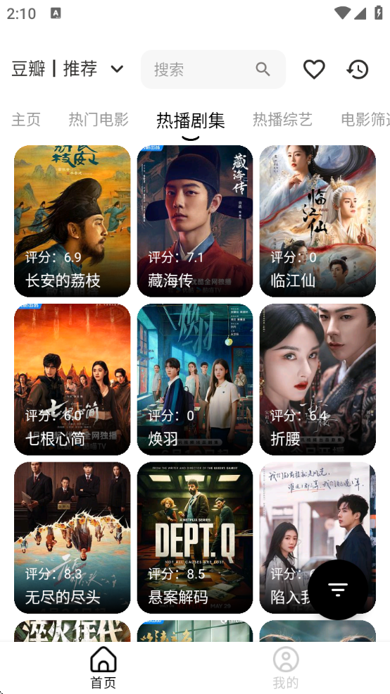 Ӱapp°v1.0.2 ׿