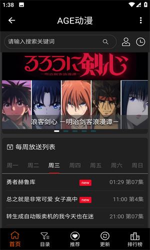 aceappv2.5.0 °