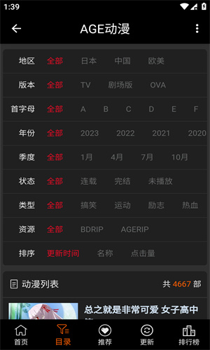 aceappv2.5.0 °