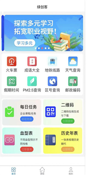̴appذװ°v1.0.12 ׿