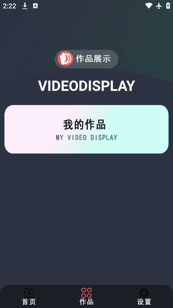 ܲƵappذװv1.1.0 ׿