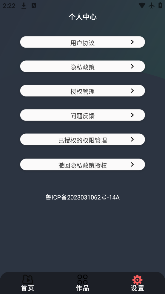 ܲƵappذװv1.1.0 ׿
