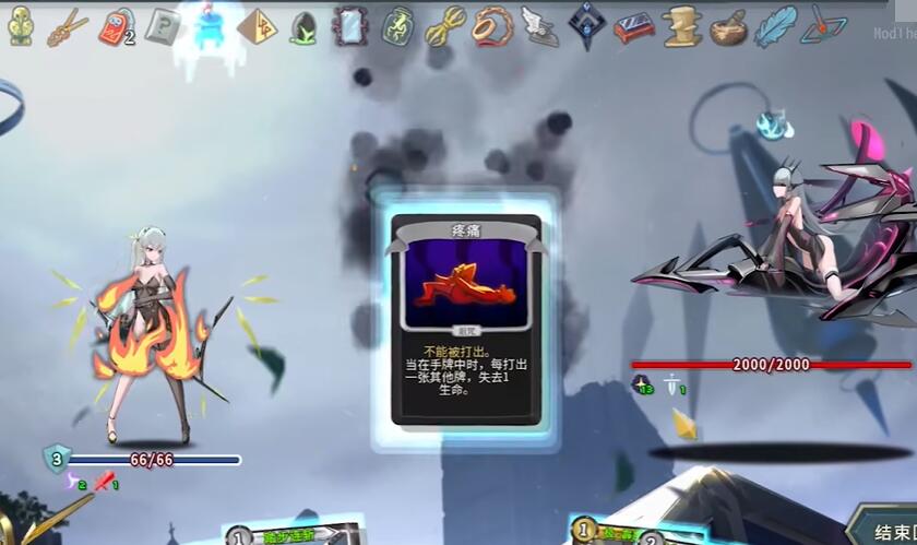 ɱ¾ﻯmod°汾(Slay the Spire)v1.0 ׿