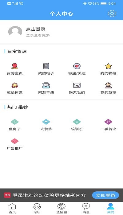 ֻ̳氲װ°v5.2.29 ׿