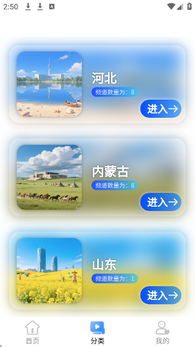 żapp׿v1.0.0 ֻ