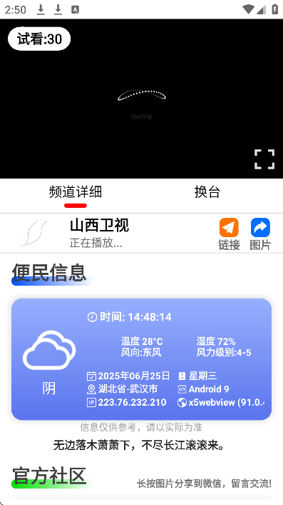 żapp׿v1.0.0 ֻ