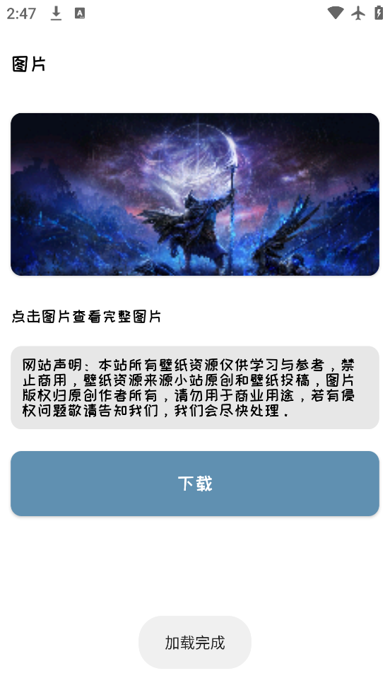 ˰app°v1.0 ׿
