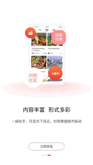 ʯׯձӰֻv1.2.6 ׿