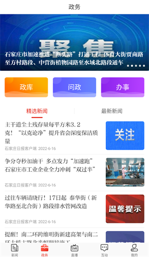 ʯׯձӰֻv1.2.6 ׿