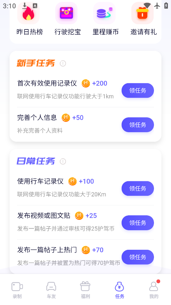 г¼app°v2.13.3 ٷ