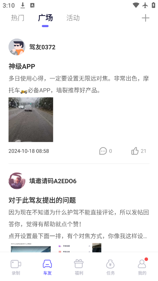 г¼app°v2.13.3 ٷ