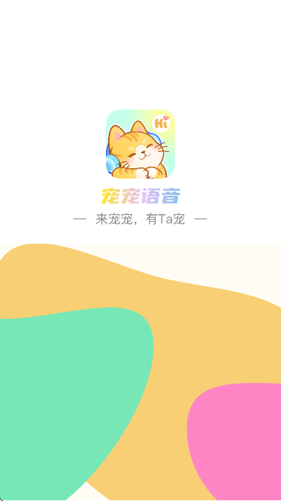 app°氲װv1.3.1 ֻ