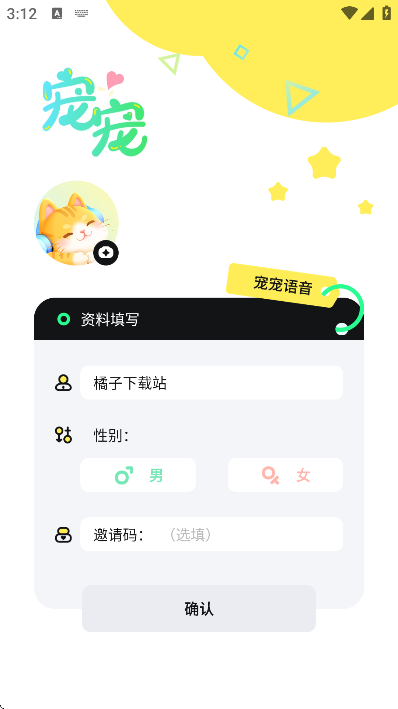 app°氲װv1.3.1 ֻ