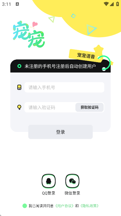 app°氲װv1.3.1 ֻ