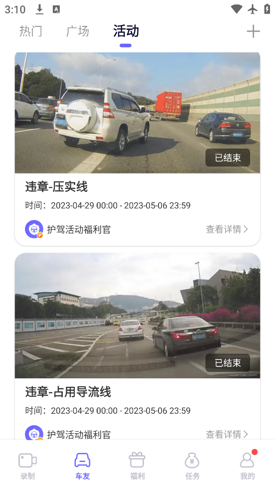 г¼app°v2.13.3 ٷ