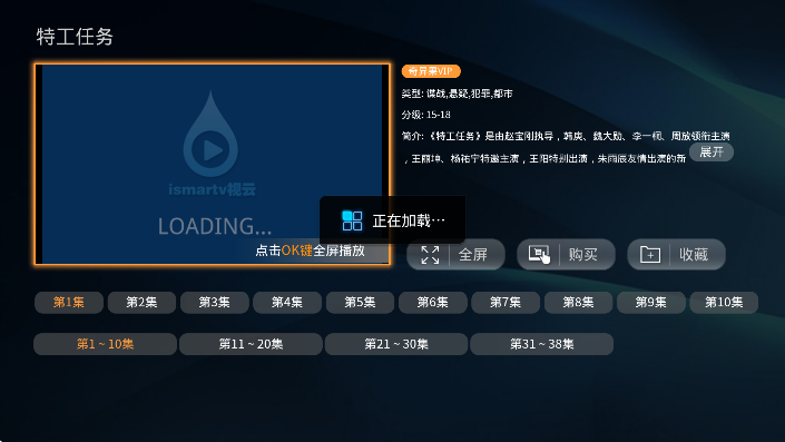 ӰԺٷv3.2.5 ׿