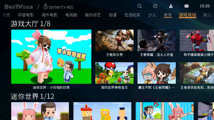 ӰԺٷv3.2.5 ׿