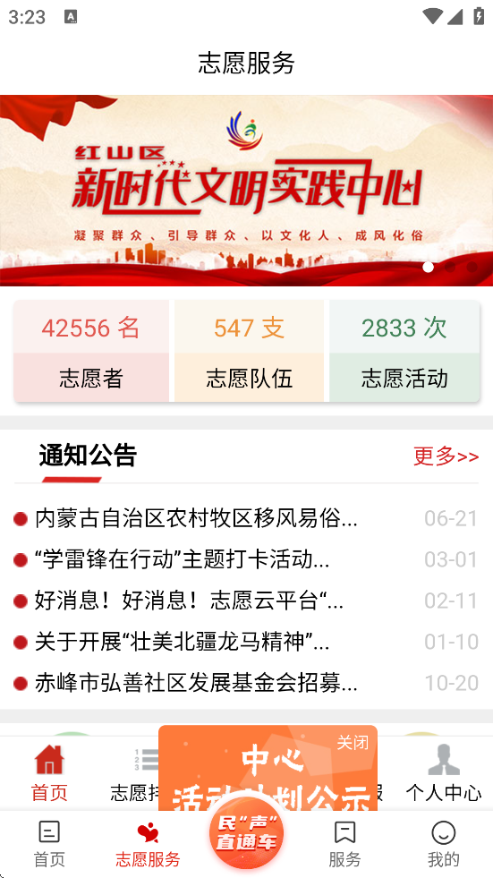ҵºɽ°汾ذװv8.0.8 ׿