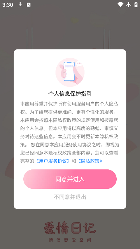 ռapp׿v2.9.5 ٷ