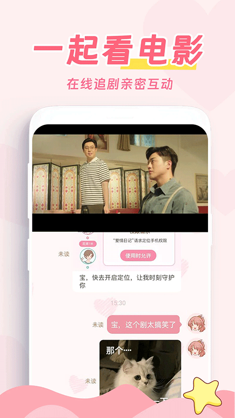 ռapp׿v2.9.5 ٷ