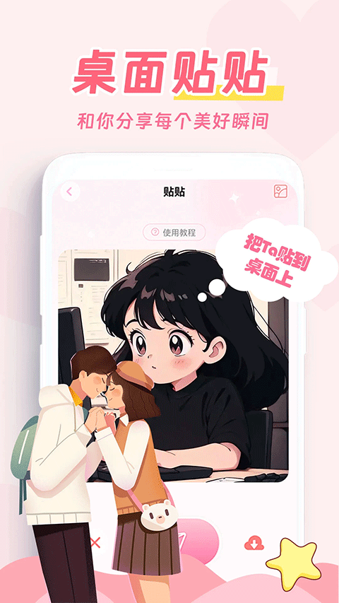 ռapp׿v2.9.5 ٷ