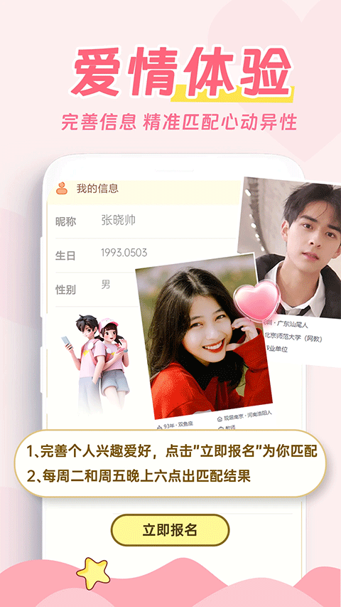 ռapp׿v2.9.5 ٷ