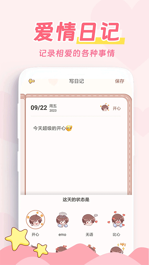 ռapp׿v2.9.5 ٷ
