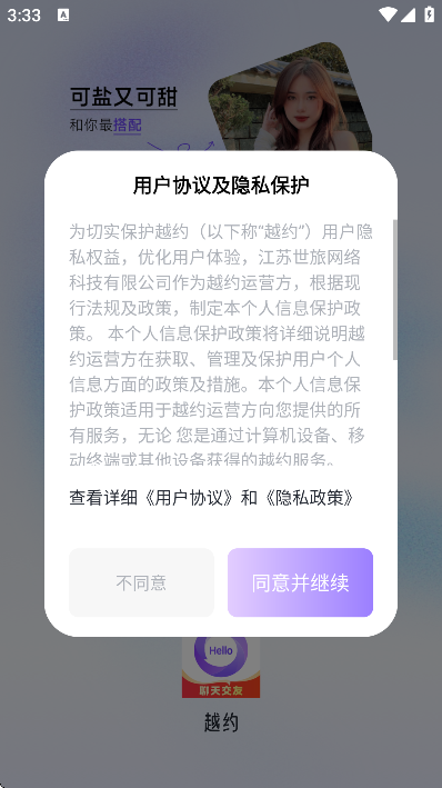 ԽԼappذ׿v11.1.9 °