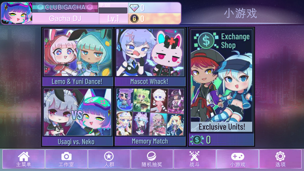 ּӲnoxٷv1.1.0 ֻ