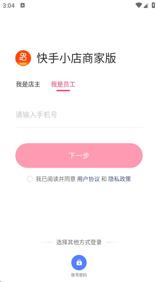 С̼Ұ湤̨׿v6.5.30.388 ٷ