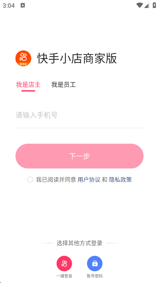 С̼Ұ湤̨׿v6.5.30.388 ٷ
