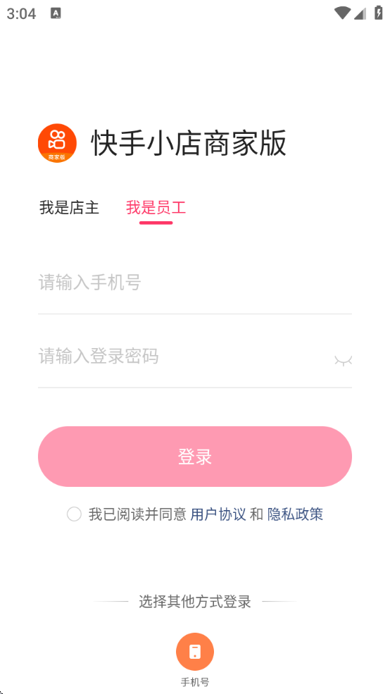 С̼Ұ湤̨׿v6.5.30.388 ٷ