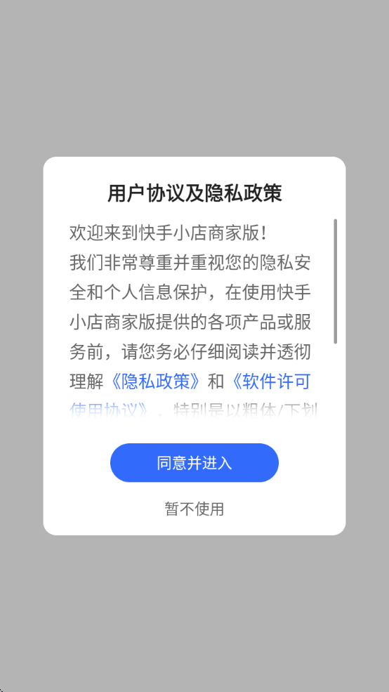 С̼Ұ湤̨׿v6.5.30.388 ٷ