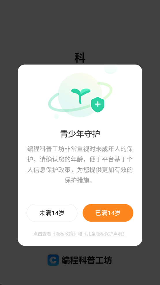 ̿չٷذ׿v1.17.0 ٷ