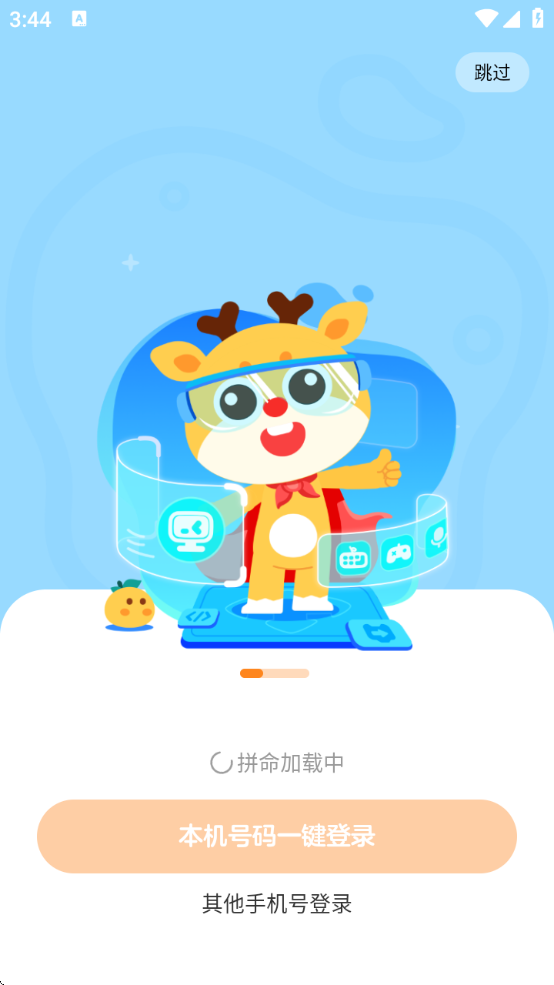 ̿չٷذ׿v1.17.0 ٷ