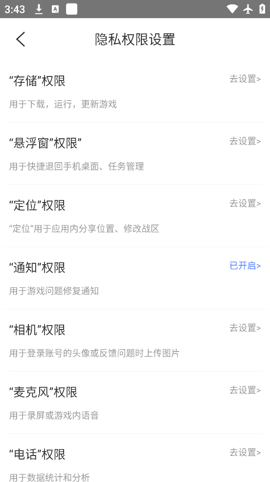 ʦٷv1.2.9 °