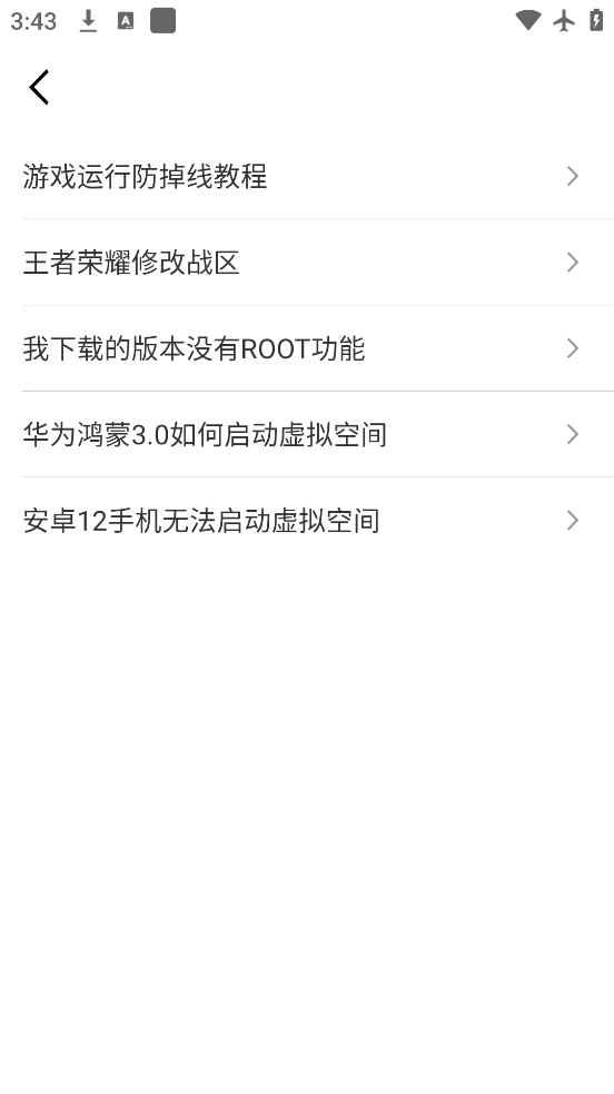 ʦٷv1.2.9 °