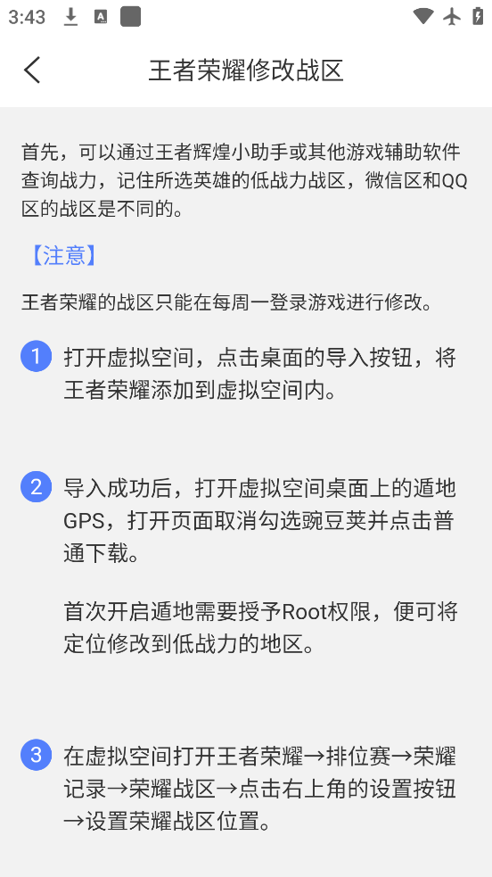 ʦٷv1.2.9 °