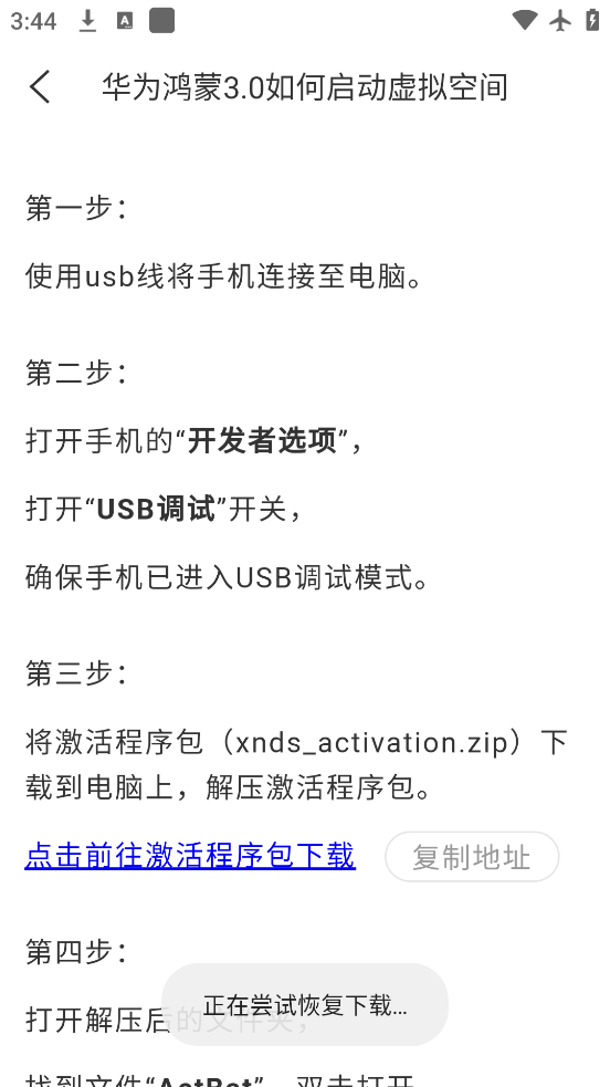 ʦٷv1.2.9 °