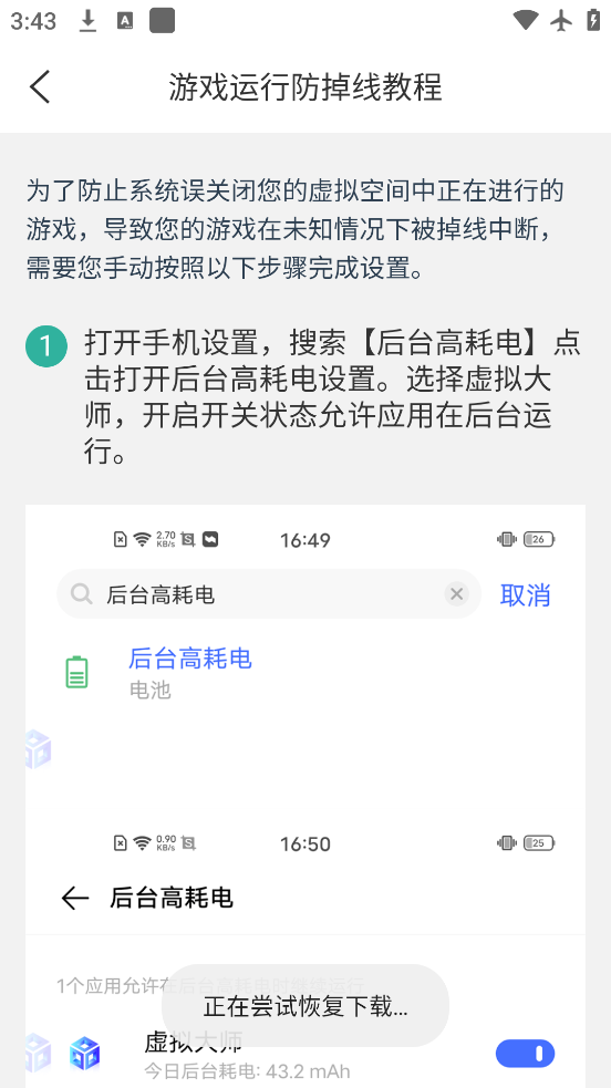 ʦٷv1.2.9 °