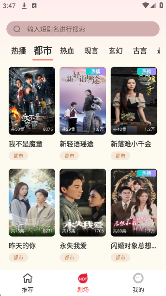 糡app°v4.0.0 ׿