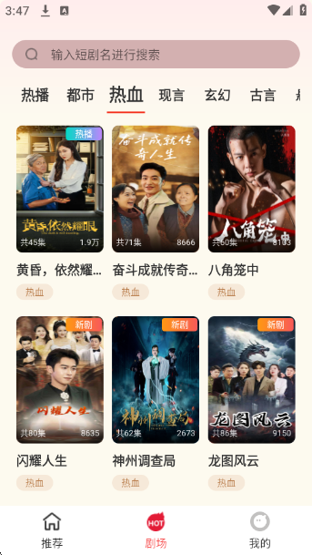 糡app°v4.0.0 ׿