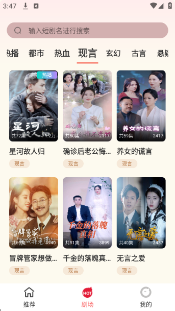 糡app°v4.0.0 ׿