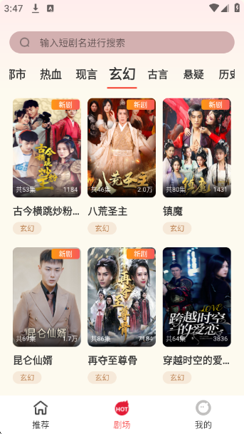 糡app°v4.0.0 ׿