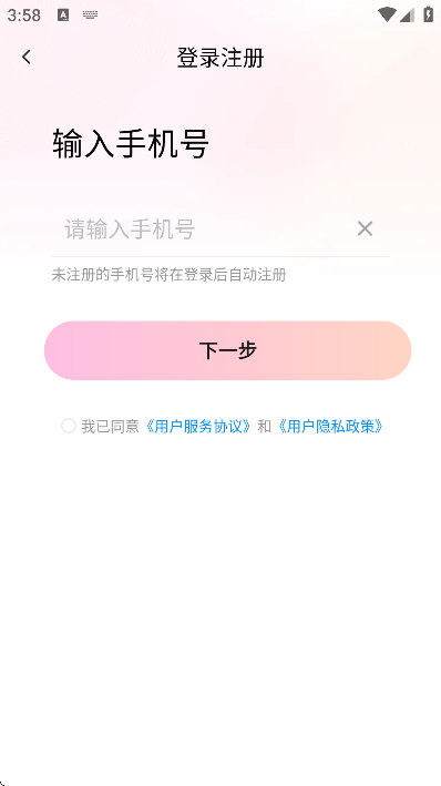 hiѽعٷv8.3.229 ֻ
